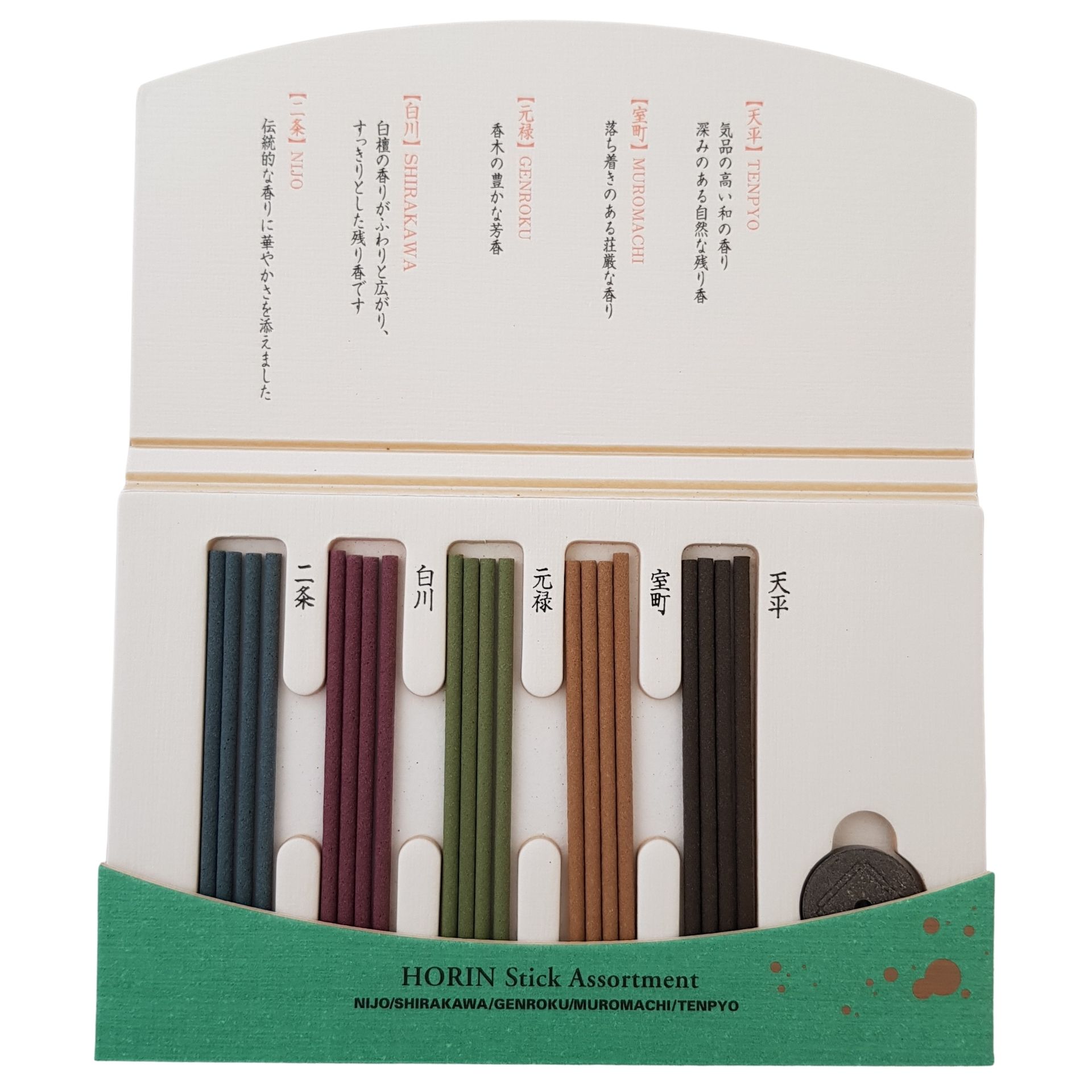 20 Stick Holder Shoyeido Japanese Incense Sticks Horin Range Assortment 